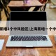 上海新增2个中风险区/上海新增一个中风险