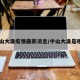 中山大涌疫情最新消息/中山大涌是哪里