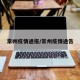 常州疫情通报/常州疫情通告