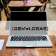 【江苏h7n9,江苏大学】